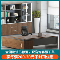 Yurui boss table large shift desk office large shift desk manager table simple modern middle shift desk office furniture