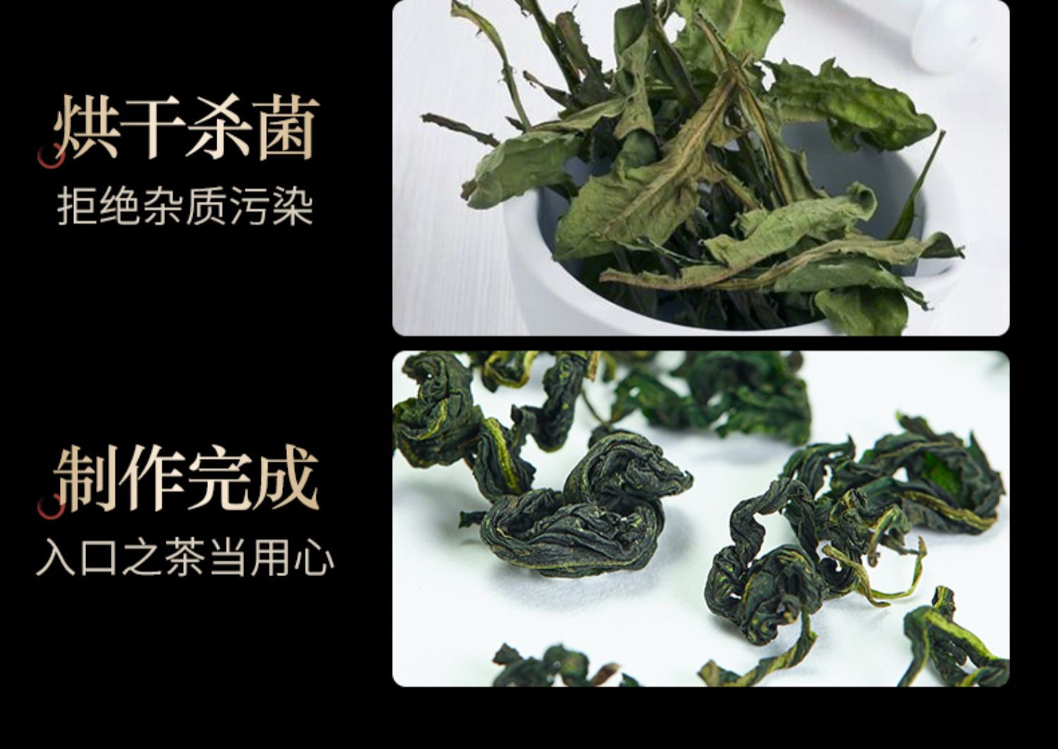 【3罐装】野生蒲公英茶150g