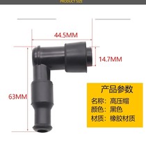 Fuluo tricycle accessories a1c1 Lestars with your single cylinder spark plug high-pressure cap