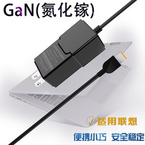 The portable application ThinkPad Lenovo Z50 E440 E450c E455 E460 DC-charging power source 65 90W