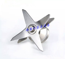 HLS - 669 Commercial soy milk machine sand ice machine breaking machine knife head accessories