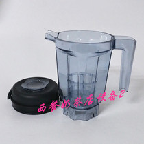 VEPA V - 056 Multi - functional tea mixer milk cover sand ice machine accessories with a complete set of cup cup