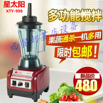 XTY 998 Sand Ice Machine XTY 998 SHARE MAKE SHOUL MAKE SHOUL MAKE SHOUL FOR MAKE SHARE SHOUL COLLECTION MAKE SHOUL