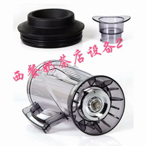 Wan WJ - A8 soy milk machine sand ice machine large cup large capacity cooking machine seat accessories drum knife group