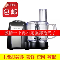 Deer Dell FP - 4116 Multi - functional meat - grinding machine commercial electric ginger garlic mud machine