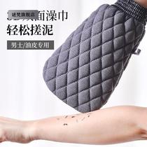 Make a bath towel for men with strong rubbing mud artifacts household coarse sand back bath towel gloves sponge double sides