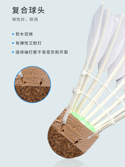 xunfeng kumpoo 초보자 배드민턴 훈련 배드민턴 1 배럴 12 팩 오리 깃털 여름 바람 챌린지 9 xunfeng kumpoo 초보자 배드민턴 훈련 배드민턴 1 배럴 12 팩 오리 깃털 여름 바람 챌린지 9