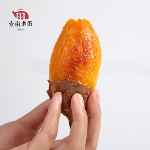 【壹亩地瓜】红心流油糖心蜜薯21度蜜新鲜地瓜烟薯25烤红薯5斤