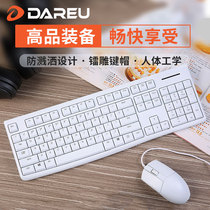 Dalyou LK185 Wired Keyboard Mouse Suite Office Game Notebook U-typing USB Desk Computer Household Business Special Membrane Key Rat General Waterproof Male and Female