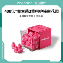 wonderlab cranberry female probiotics private parts conditioning adult adults with bifidobacteria powder bottle 30 bottles