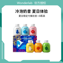 WonderLab small fat bottle summer meal replacement milk shakes cold milk tea taste low porridge powder calorie satiety food 6 bottles