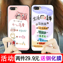 Happy life small list is suitable for vivox20 mobile phone case creative text x20 simple couple plus inspirational girl x23 cute pleated fantasy glass silicone body Anti-drop model
