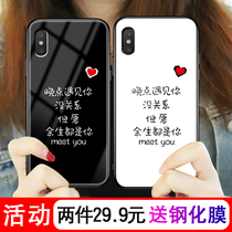 Meet you later for Apple x x phone case couple 8plus show Love Apple 7p fun xr text iphone6s glass xsmax personality plus creative 6 fall-proof