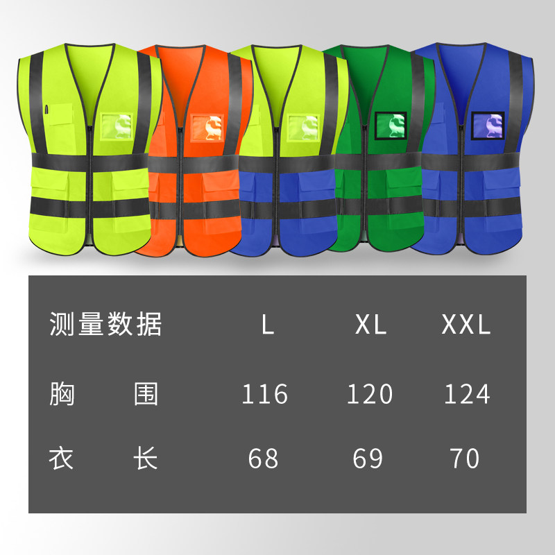 reflective vest vest construction site clothes driver car traffic safety night riding engineering vest customization