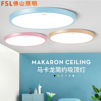 Foshan lighting Nordic bedroom led ceiling lamp simple modern ultra-thin macaron round children room lamp