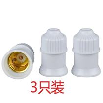 Thickened electric Wood lamp holder lamp holder suspension E27 screw lamp holder household lamp energy saving E27 Lukou