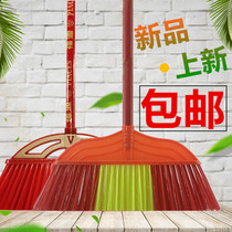Household soft and hard shag broom plastic large wooden stick broom single old-fashioned water sweeping factory workshop cleaning