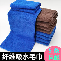 Towel housekeeping cleaning cloth cloth cloth strong water absorption thickened floor cleaning glass furniture car washing table dust