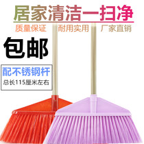 Household broom single old-fashioned cleaning bristles broom metal rod sweeping broom soft hair bedroom outdoor water sweeping bag