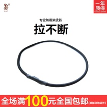 Jinhu microphone shockproof frame Rubber band microphone bracket Shock absorber shock absorber cantilever rubber band capacitive leather rope