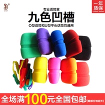 Gold suitable Sennheiser microphone cover with groove 9-color ring blowout sponge cover microphone cover microphone