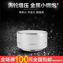 Jinhao A9 A10 Bluetooth speaker Aluminum alloy with light radio call Mini subwoofer crack audio plug-in card