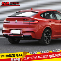 Suitable for 19-20 new BMW X4 tail G02 special pressure wing modified X4M deflector ABS fixed wind wing