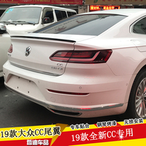Suitable for 19-20 FAW-Volkswagen CC tail new CC modification special horizontal baking paint pressure tail decoration