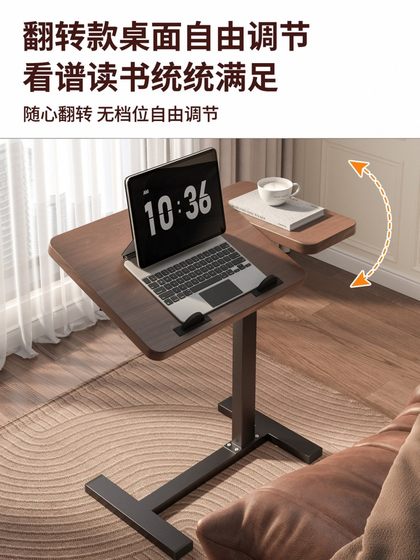 리프트 사이드 이동 소파 접이식 책상 침실 컴퓨터 책상 홈 침대 학습 책상 침대 옆 테이블 거실 리프트 사이드 이동 소파 접이식 책상 침실 컴퓨터 책상 홈 침대 학습 책상 침대 옆 테이블 거실