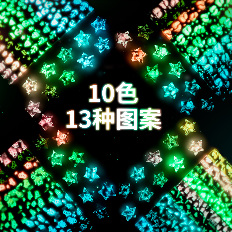 夜光星星折纸条荧光可写字送许愿瓶玻璃瓶子加礼盒成品手工套装