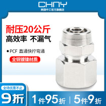 Air tube fast screwing fast joint PCF 8-02 6-01 10-03 12-04 pneumatic thread straight through