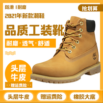 TB Rhubarb Boots not rotten for mens foreign trade Martin boots Full waterproof Outdoor Inn Overalls boots High helping mens shoes 100611