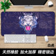 Oversized mouse pad gaming table mat game Increased thickening cute cartoon creative home keyboard pad Oversized mouse pad gaming table mat game Increased thickening cute cartoon creative home keyboard pad