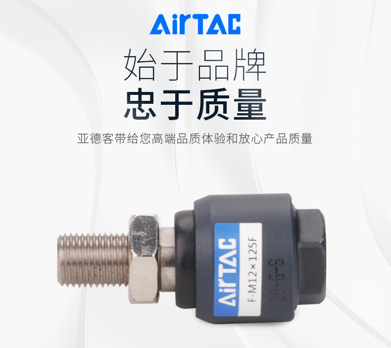 亚德客浮动接头fm4x07m5m6x100fm8x12512m14m16m18m20x150f15