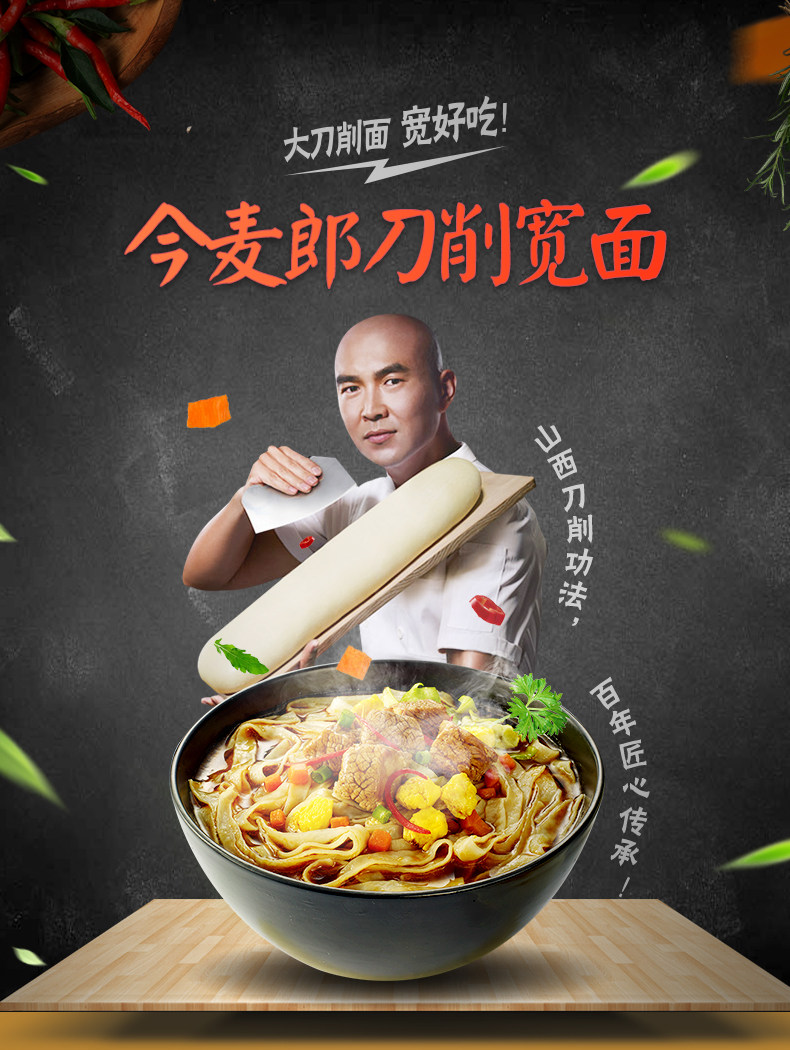 今麦郎刀削面宽面整箱12桶非油炸方便面早餐速食食品泡面大桶装