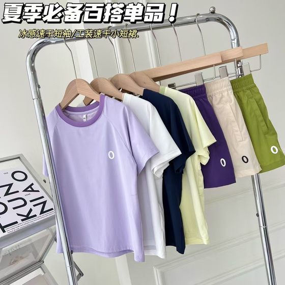 Children's summer base-first drying clothes for women, short-sleeved T-shirts for boys, breathable sports new style running training skirts, pants, work skirts
Children's summer base-first drying clothes for women, short-sleeved T-shirts for boys, breathable sports new style running training skirts, pants, work skirts
