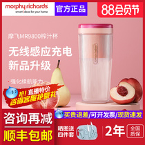 Moffi MR 9800 Juicer Wireless outdoor portable charging small hand juice cup machine