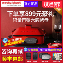 UK Moffi Multi-Function Cooker BBQ griller Electric grill grill grill for household mesh red pan