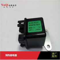 Forklift parts preheating relay C240 is suitable for Heli import 12V