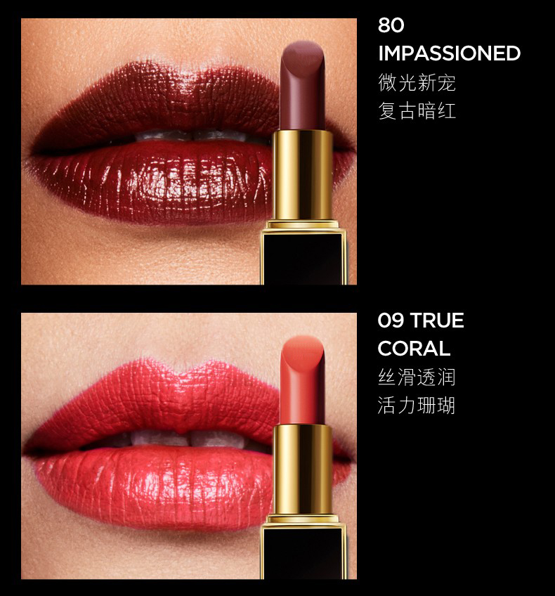 正品tf yang口红幻魅黑金口红16号烂番茄红黑管限量不掉色