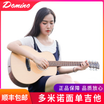 Domino full board guitar spruce rose ballad 36 inch 41 inch vibrating electric box guitar beginner starter