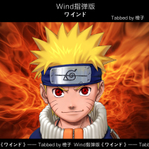 Orange Finger Adaptation of Naruto Wind Finger Full Version Score