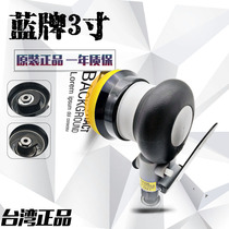 Taiwan blue brand LP-113 pneumatic polishing machine Waxing polishing grinding machine grinding stainless steel bearing polishing machine