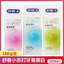 Shuka Shuke baking soda toothpaste gums to whitewash to whitening and fresh breath of 160g family