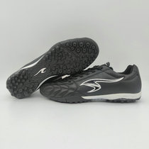 21 new foreign trade brand kangaroo leather leather foot football shoes AGTF football training shoes male and female child shoes teenagers