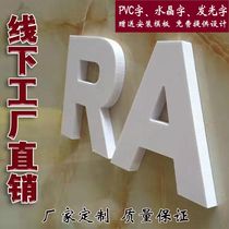 Crystal word custom background image wall advertising word acrylic pvc word door sign word three-dimensional logo engraving