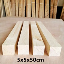 30 * 30mm small wood strip diy handmade material solid wood model square log square pine wood square wood strip