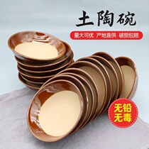 Old-fashioned ceramic steamed Bowl home plum dish meat bowl retro earthen pottery wine bowl eight bowls hot pot dip bowl rice bowl