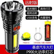 led headlight strong light charging small flashlight super bright hernia flashlight small outdoor yellow light induction night fishing miners lamp