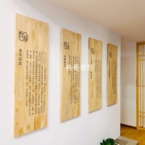 Left ear mining ear corporate culture wall decoration first ear wood plate custom lettering cultural character biographical wood carving